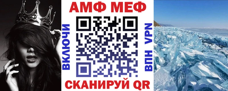 Купить закладки  Ясный  АМФ 98% 