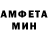 Амфетамин VHQ Slawick1