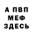 Кетамин VHQ Anna Shifrina