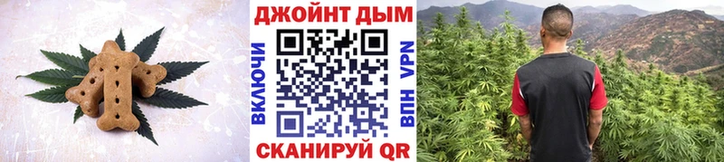 Еда ТГК конопля  Купить закладки  Ясный 