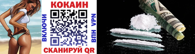 Купить Ясный Cocaine 97%