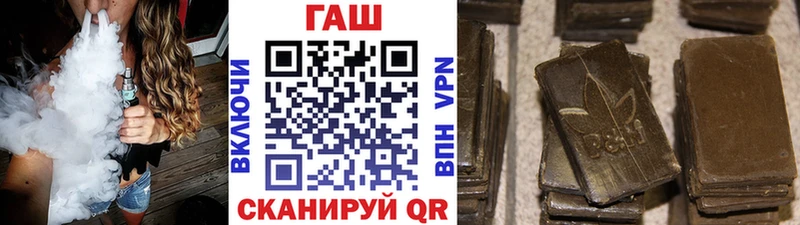 ГАШ гарик  Купить где  Ясный 