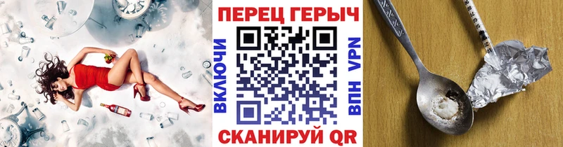 Купить  Ясный  ГЕРОИН VHQ 