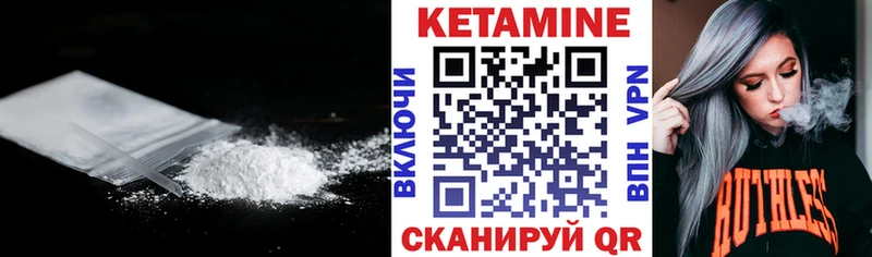 Кетамин ketamine  Купить где  Ясный