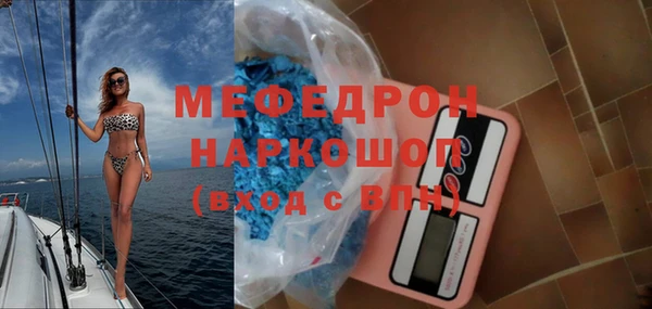 jwh Нефтекумск