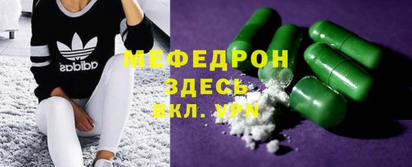 jwh Нефтекумск