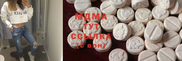 гидра Нея