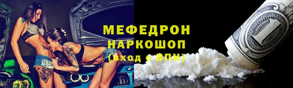 jwh Нефтекумск