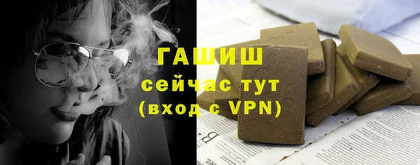 гидра Нея