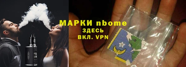 jwh Нефтекумск