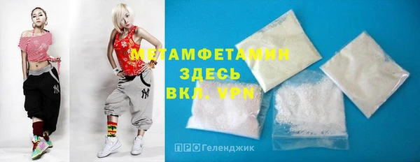 гидра Нея