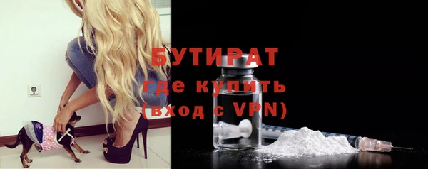 гидра Нея