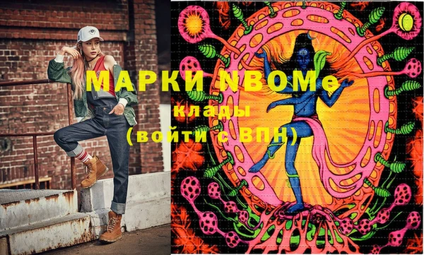jwh Нефтекумск