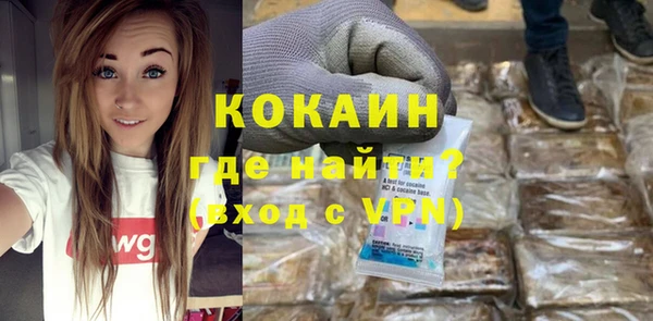 jwh Нефтекумск