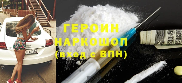 jwh Нефтекумск