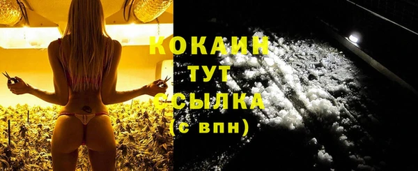 кокаин колумбия Нефтегорск