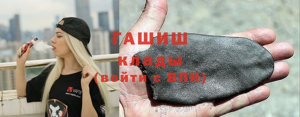 jwh Нефтекумск