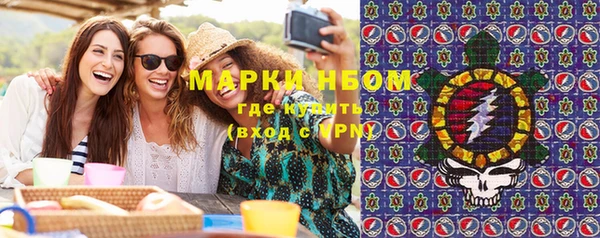 jwh Нефтекумск