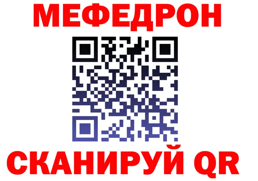 АМФ Розовый ТОР площадка OMG Ясный