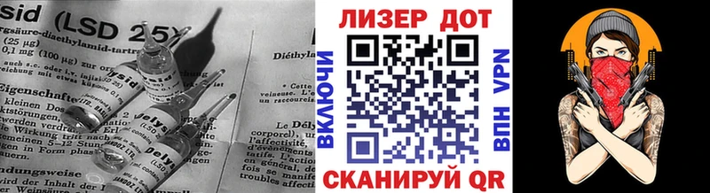 LSD-25 экстази ecstasy  Купить где  Ясный 