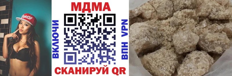Купить закладки Ясный MDMA crystal