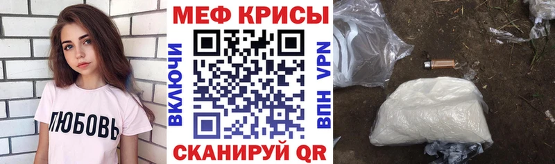 Купить закладки  Ясный  МЯУ-МЯУ 4 MMC 