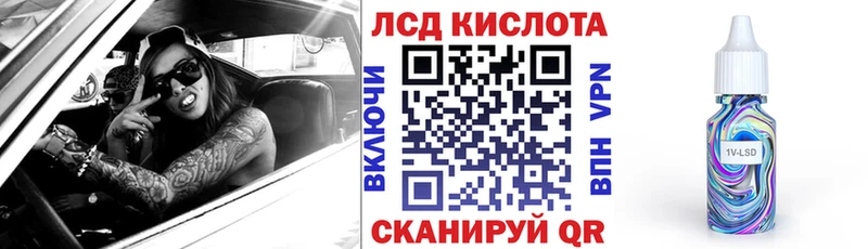 Купить закладки  Ясный  Марки 25I-NBOMe 1500мкг 